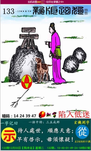 yezhonghan 第8頁