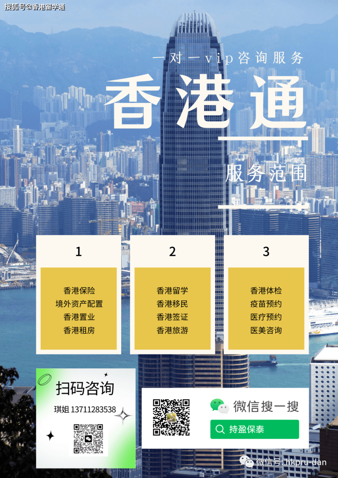 探索香港彩票，4777777的開(kāi)獎(jiǎng)速度與魅力，香港彩票4777777的開(kāi)獎(jiǎng)速度與魅力探索