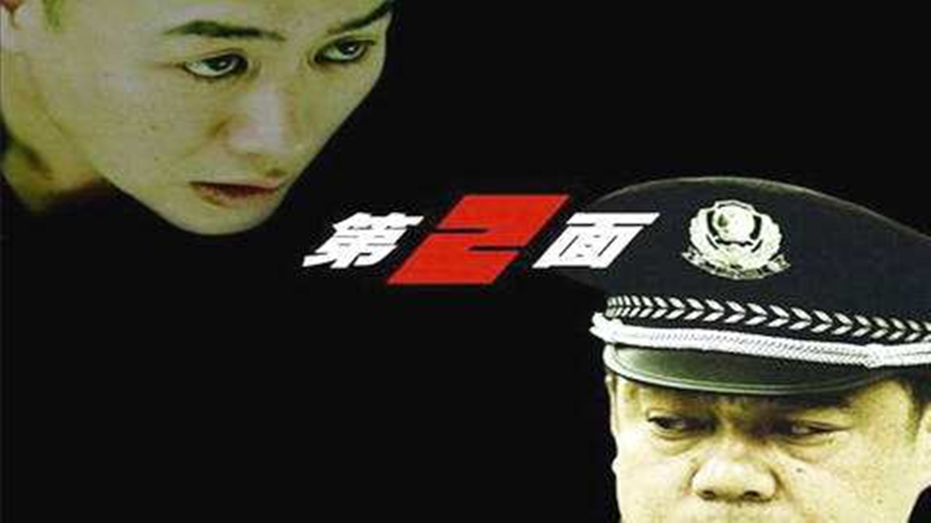 30部真實(shí)案件改編電視劇，探究真實(shí)與虛構(gòu)的交融，真實(shí)案件改編電視劇，探究真實(shí)與虛構(gòu)的交融