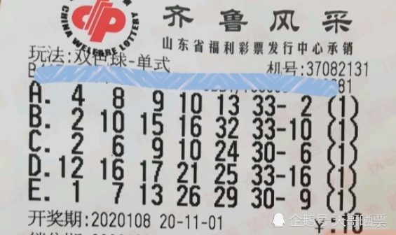六開獎澳門開獎結(jié)果今天，探索與期待，今日澳門六開獎結(jié)果揭曉，探索與期待的新篇章
