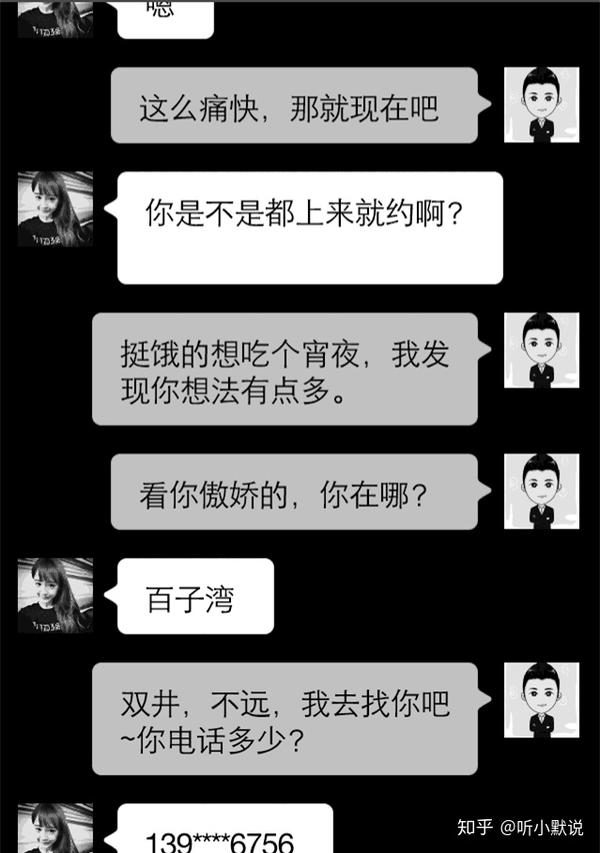 如何與相親對(duì)象進(jìn)行微信聊天，策略與建議，微信相親聊天攻略，如何與相親對(duì)象進(jìn)行有效溝通？