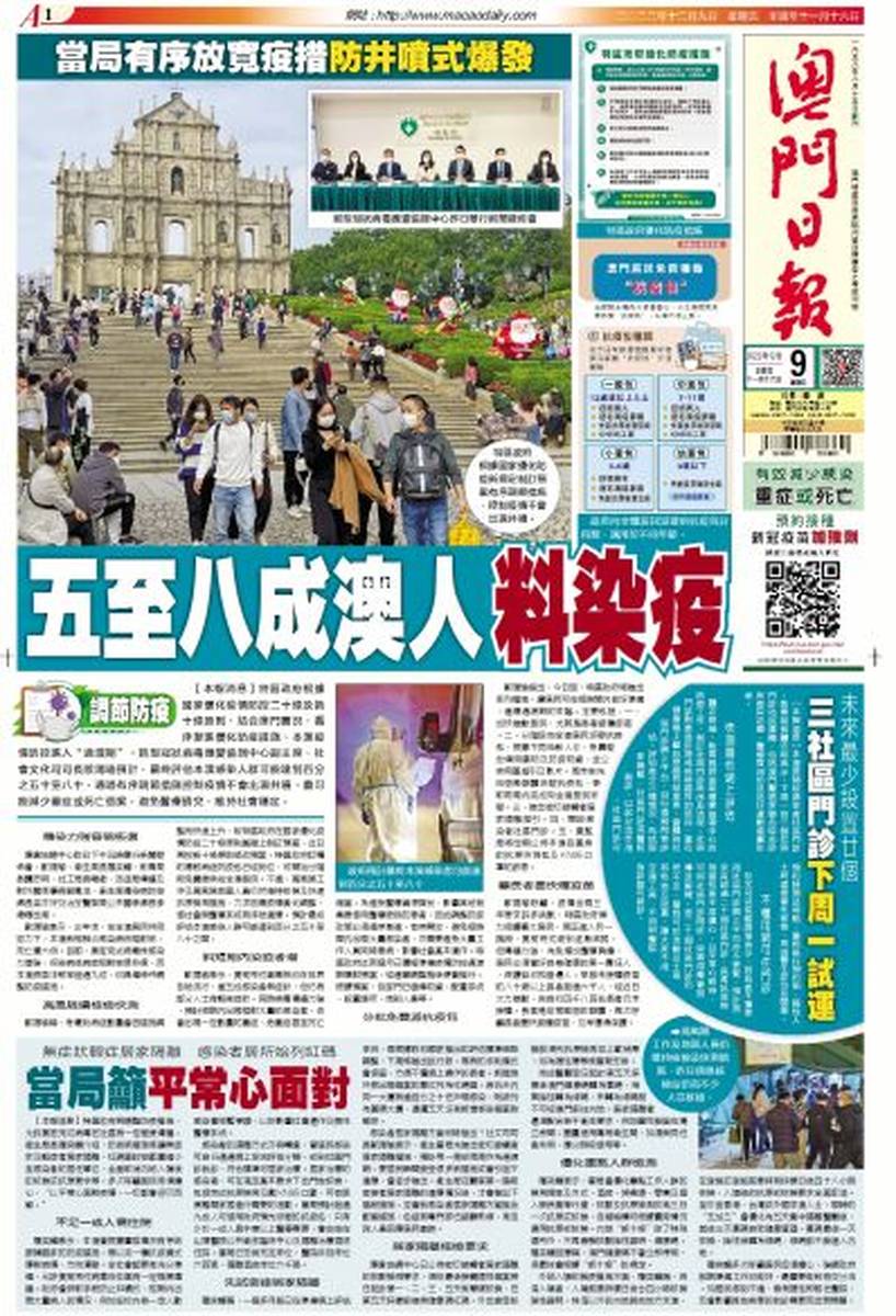 澳門正版資料大全與貧困的挑戰(zhàn)，擔石之外的思考，澳門正版資料與貧困挑戰(zhàn)，超越物質(zhì)層面的思考