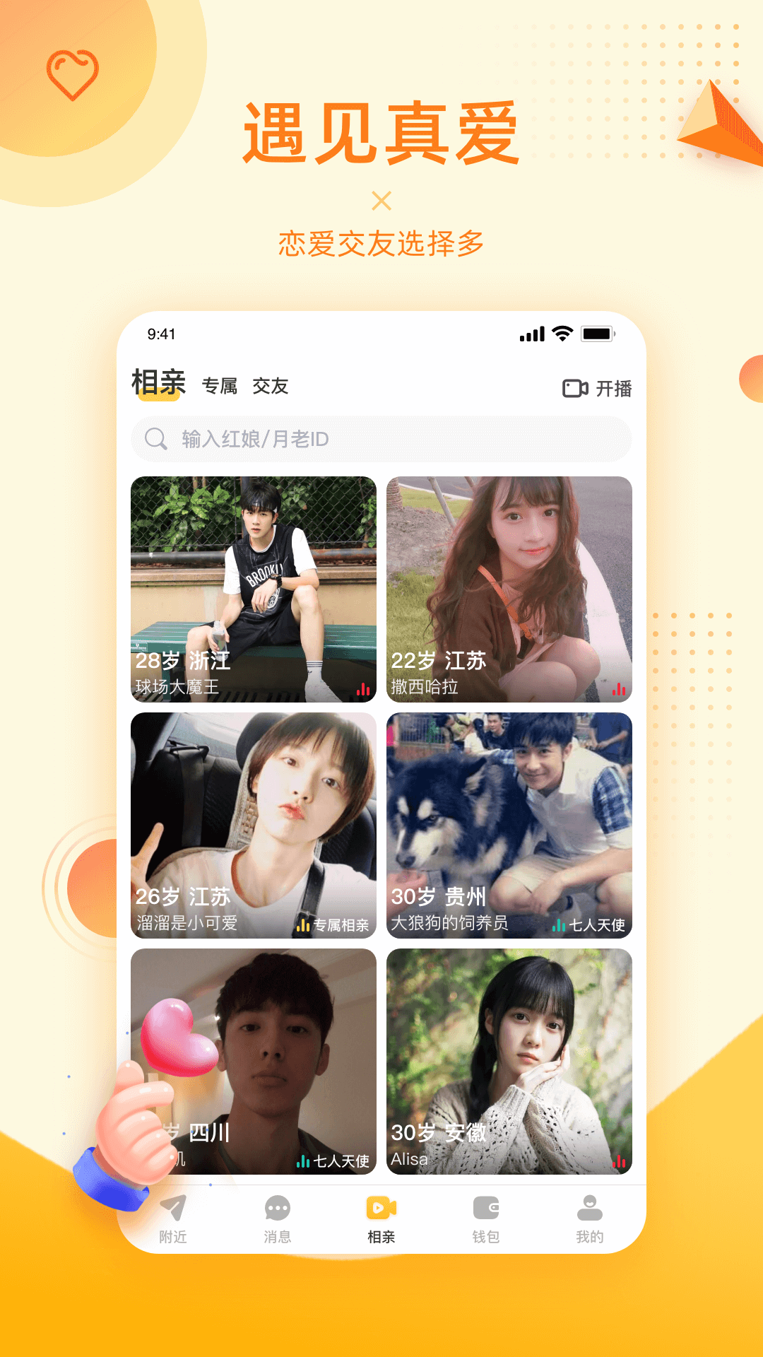 chenweixia 第10頁(yè)
