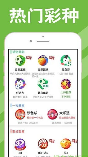 天空守望者 第9頁