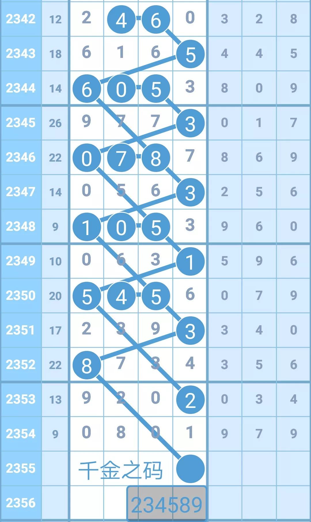 鐵算算盤下的藝術(shù)世界，探索4887圖庫的魅力，鐵算算盤下的藝術(shù)世界，探索圖庫4887的魅力