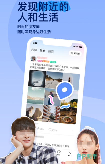 探索能開(kāi)視頻的聊天軟件的世界，探索視頻聊天軟件的世界