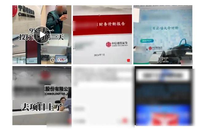 中信建投證券，正規(guī)公司的深度解讀，中信建投證券，正規(guī)公司的全面解讀