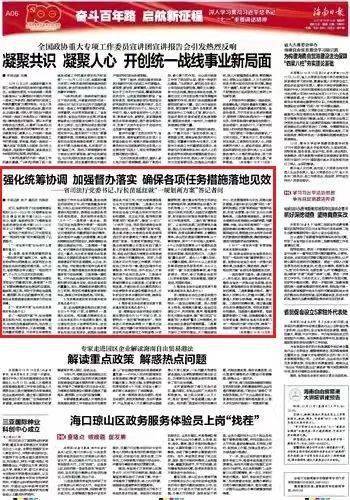 luguanyu 第10頁