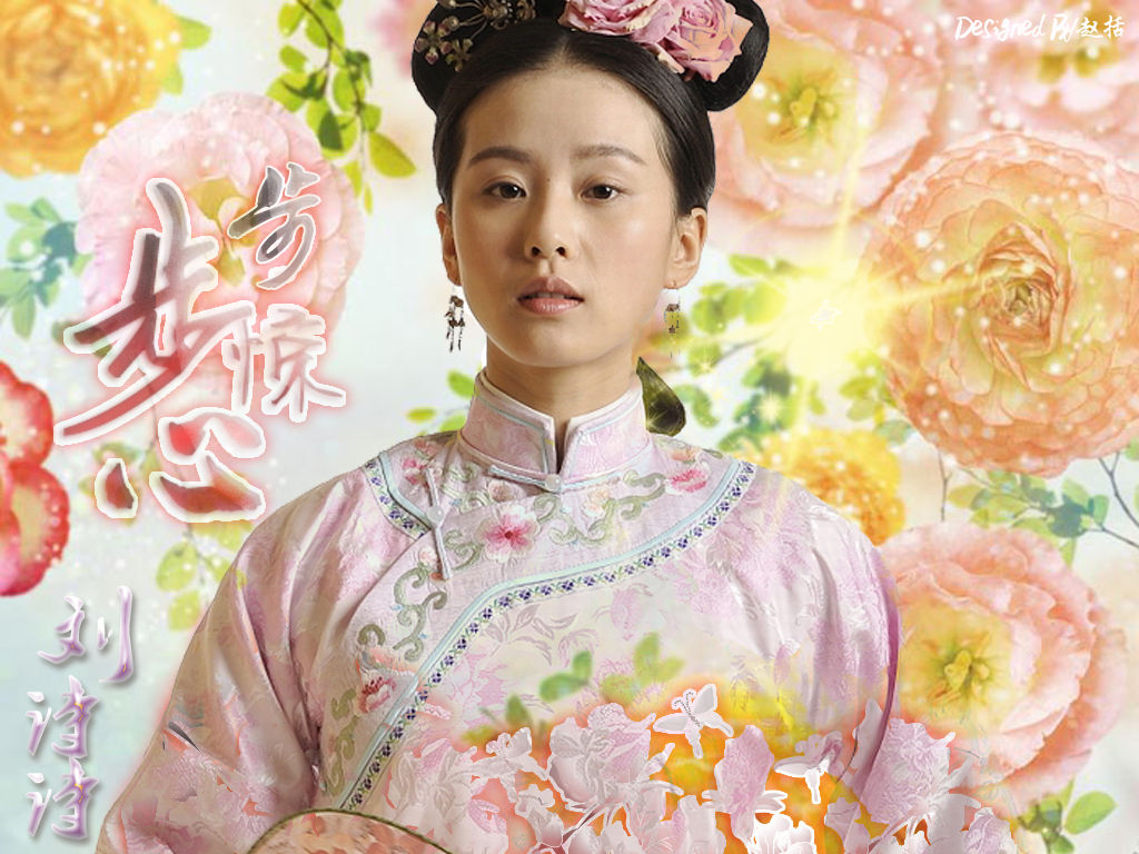 步步驚心演員表及劇情介紹，步步驚心演員陣容及劇情介紹概覽