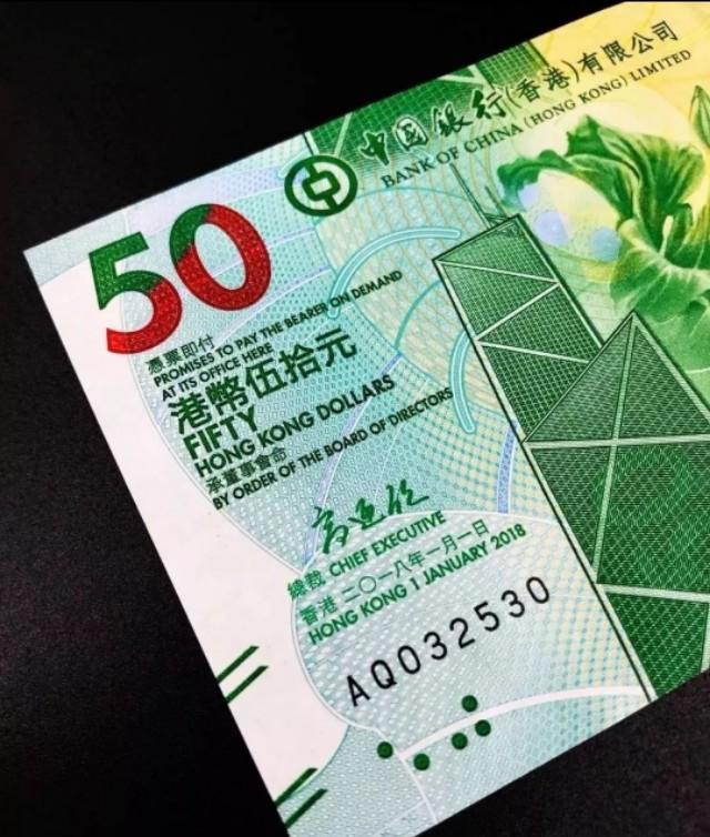 香港閱兵鈔，歷史、紀念與未來的見證，香港閱兵鈔，見證歷史、紀念榮耀與展望未來