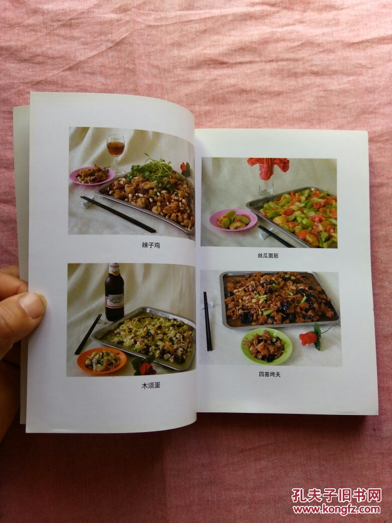 食堂實用菜譜600例，烹飪的藝術(shù)與美食的交融，食堂實用菜譜600例，烹飪藝術(shù)與美食交融的盛宴