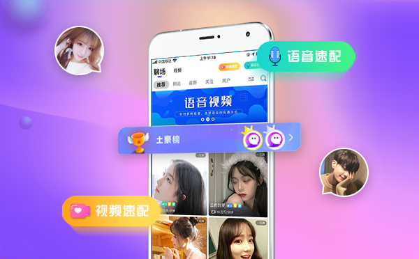 免費(fèi)一對(duì)一視頻聊天軟件app，連接世界的無縫溝通橋梁，免費(fèi)一對(duì)一視頻聊天軟件，無縫連接世界的溝通橋梁