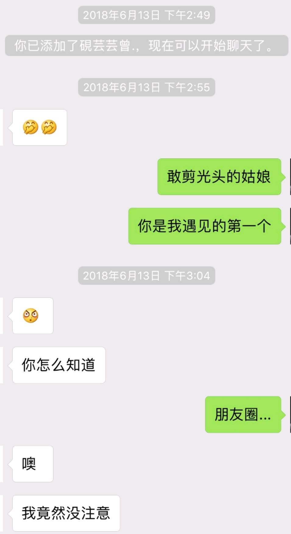 如何打造吸引人的女孩子聊天開(kāi)場(chǎng)白，如何打造吸引女孩子的聊天開(kāi)場(chǎng)白秘籍
