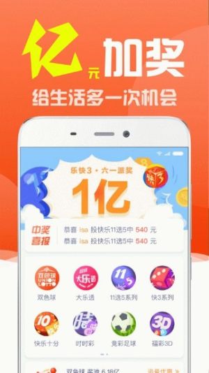 澳門(mén)開(kāi)獎(jiǎng)最快，探索彩票世界的速度與激情，澳門(mén)彩票開(kāi)獎(jiǎng)速度領(lǐng)先，探索彩票世界的速度與激情之旅
