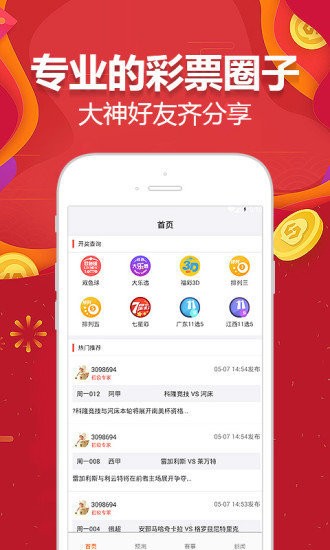 澳門彩票文化中的期待與夢想，2025澳門天天開好彩大全第53期展望，澳門彩票文化中的期待與夢想，展望澳門天天開好彩第53期精彩回顧與展望