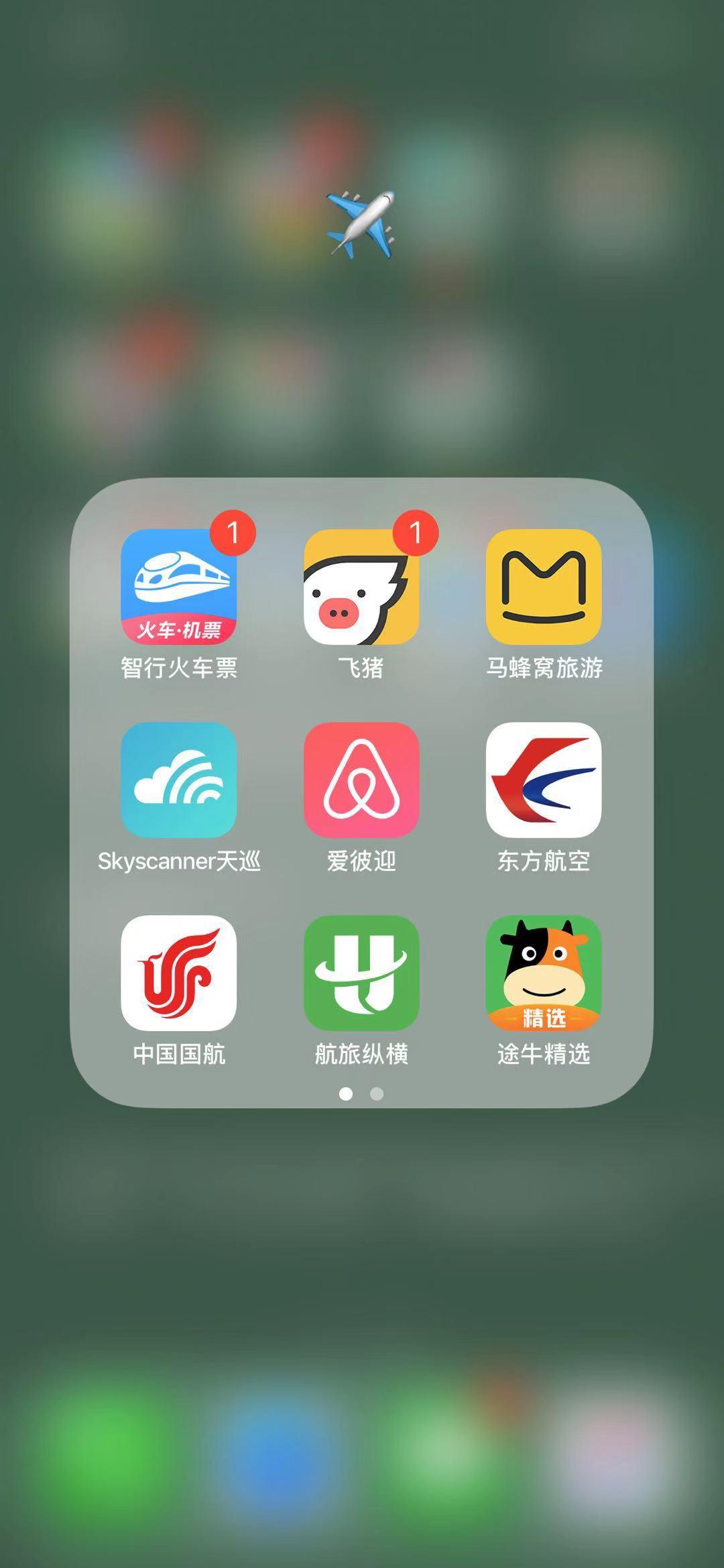 ruyue 第7頁