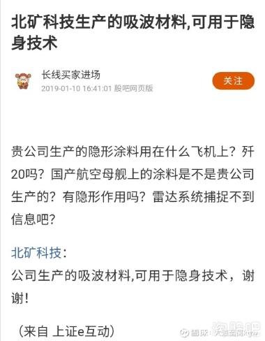 探索600859股吧的獨(dú)特魅力與機(jī)遇，揭秘600859股吧，獨(dú)特魅力與無限機(jī)遇