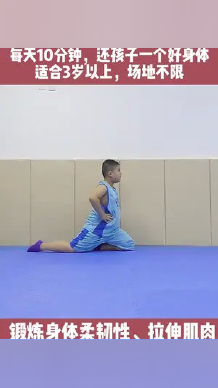 少兒體能訓(xùn)練50種方法，激發(fā)孩子的活力與潛力，少兒體能訓(xùn)練50法，激發(fā)活力與潛力的秘訣