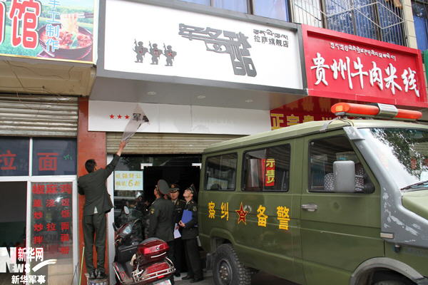 探索07軍品店官網(wǎng)——品質(zhì)與時尚的完美結(jié)合，探索07軍品店官網(wǎng)，品質(zhì)與時尚交匯之選