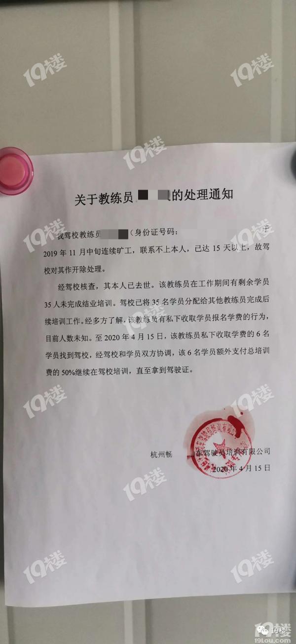 教練幫幫我，突破困境，共赴成功之路，教練助力突破困境，攜手共赴成功之路