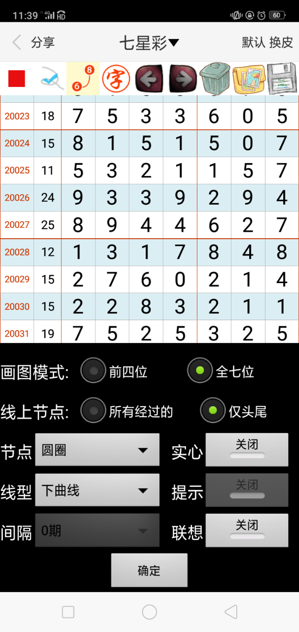 澳門彩天天免費(fèi)精準(zhǔn)資料——揭示背后的違法犯罪問題，澳門彩天天免費(fèi)精準(zhǔn)資料背后的違法犯罪問題揭秘