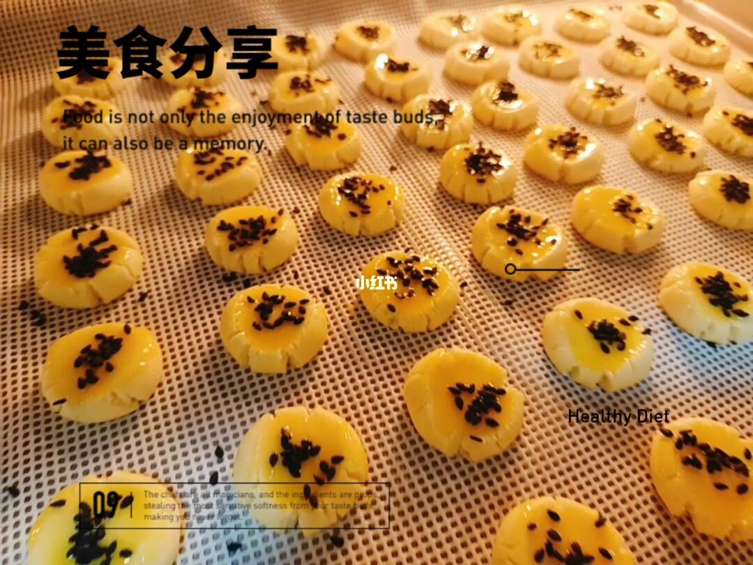 烤箱小零食，百種美味輕松制作，烤箱小零食，百種美味輕松烘焙，享受制作樂趣！