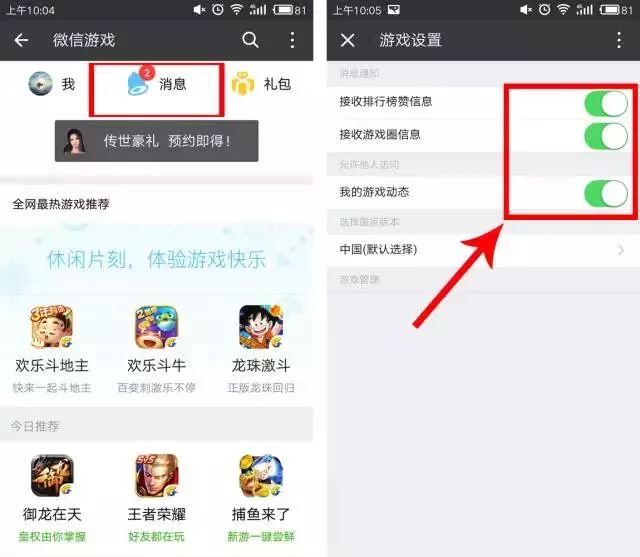 尋找玩伴，共享樂(lè)趣——2023年互換玩具活動(dòng)及微信群建立，2023年互換玩具活動(dòng)啟動(dòng)，尋找玩伴，共筑樂(lè)趣，微信群同步建立