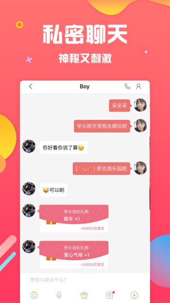 同城免費(fèi)交友軟件推薦，探索現(xiàn)代社交的新領(lǐng)域，同城免費(fèi)交友軟件探索現(xiàn)代社交新領(lǐng)域