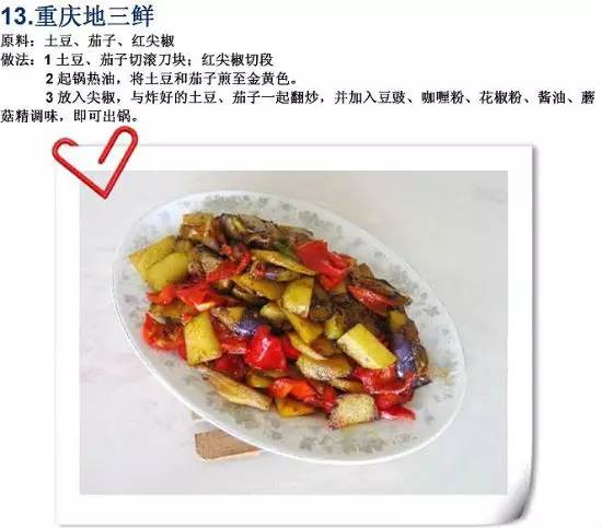 家常菜譜大全，烹飪的藝術與生活的味道，家常菜譜大全，烹飪的藝術與生活味蕾的交融