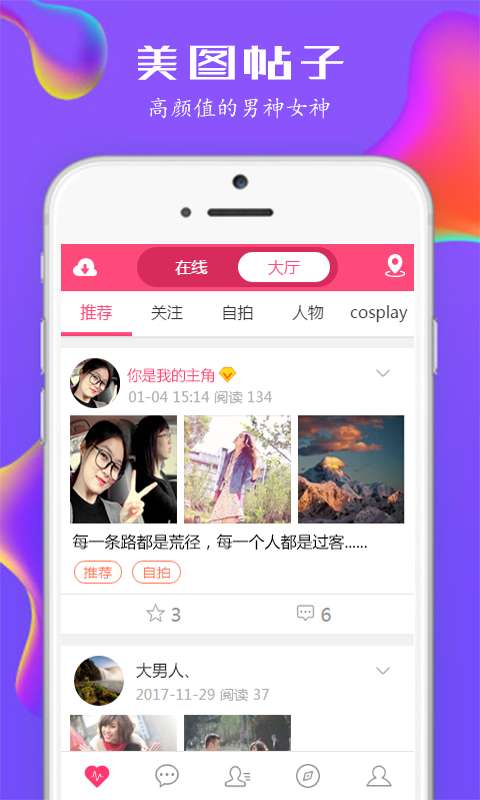 遇見App官網(wǎng)，探索數(shù)字世界的全新相遇體驗，遇見App官網(wǎng)，數(shù)字世界的全新相遇體驗探索