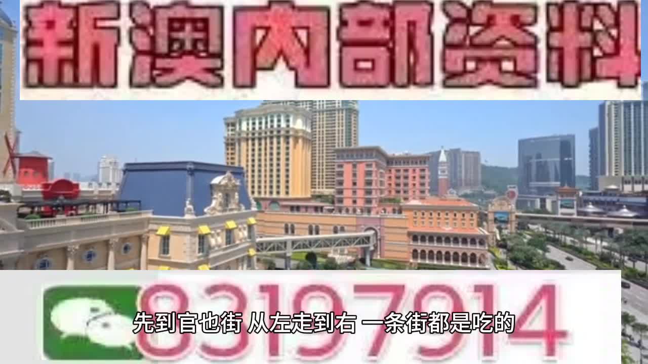 澳門資料大全正版，探索2025年的澳門，澳門正版資料大全，展望2025年澳門的發(fā)展藍圖