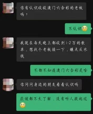 澳門六和彩開獎結(jié)果，探索與解析，澳門六和彩開獎結(jié)果解析與探索
