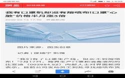 探索陽普醫(yī)療最新股吧，洞悉300030股票的價(jià)值與前景，陽普醫(yī)療最新股吧深度解析，股票價(jià)值與前景展望