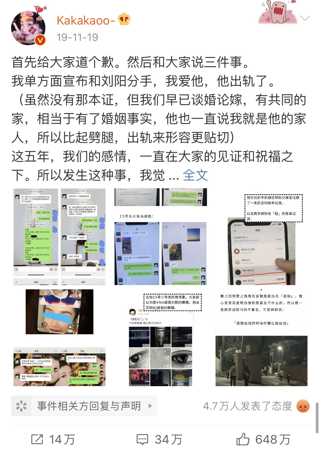 大慶交友吧，遇見更好的自己，大慶交友吧，遇見更優(yōu)秀的自己
