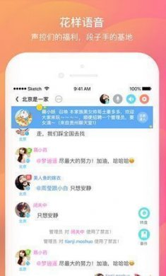 探索思慕社交app，連接心靈的全新互動(dòng)體驗(yàn)，思慕社交app，心靈互動(dòng)的全新體驗(yàn)