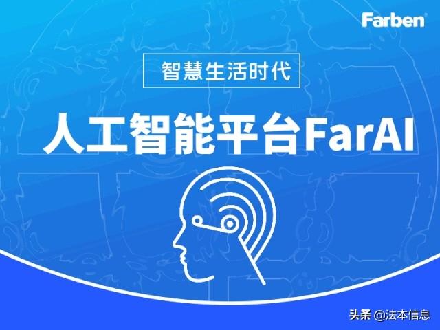 法本信息，引領法治時代的數(shù)字化力量，法本信息，法治時代的數(shù)字化先鋒