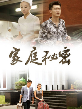家庭秘密輔導的在線觀看，探索現(xiàn)代教育的新領(lǐng)域，家庭秘密輔導在線觀看，現(xiàn)代教育新領(lǐng)域的探索