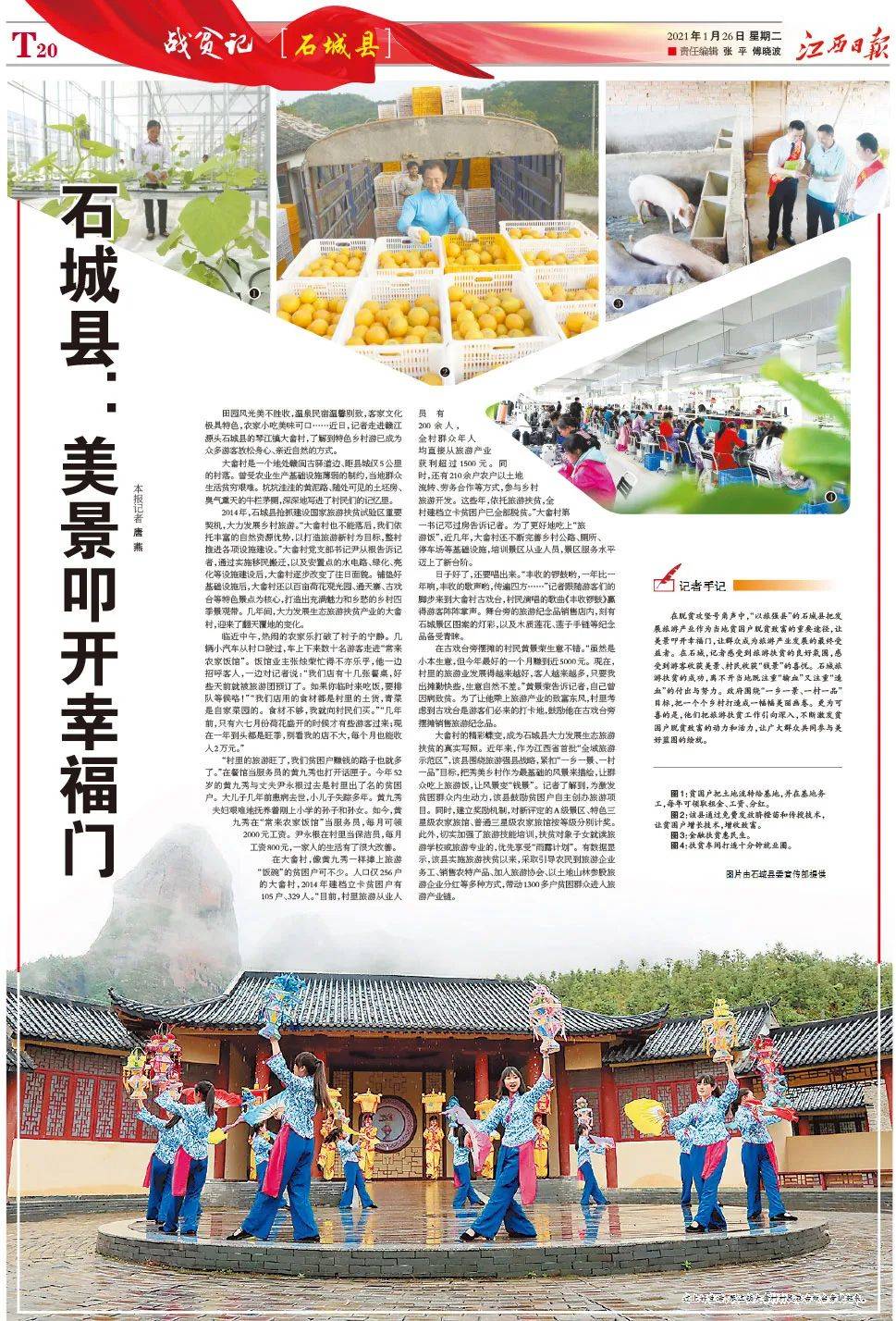 澳門正版資料大全與貧困的無擔(dān)石現(xiàn)象，澳門正版資料與貧困無擔(dān)石現(xiàn)象的探究
