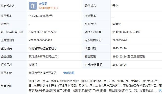 三峽新材股吧討論區(qū)深度解析，三峽新材股吧討論區(qū)全面解析