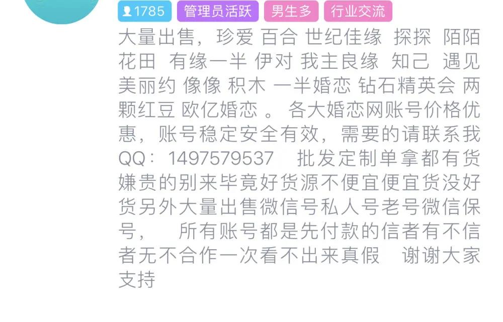 hualu 第9頁