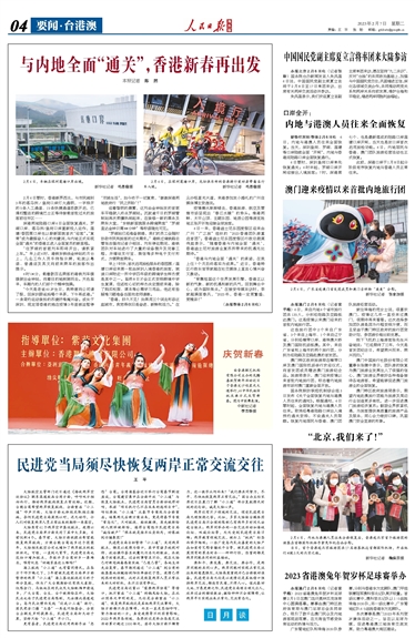 澳門正版免費全年資料大全與精彩旅游團體驗，澳門正版全年資料大全與精彩旅游團體驗之旅