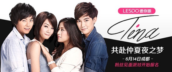LesDo，探索自我，擁抱多元的世界，LesDo，探索自我，多元世界擁抱日