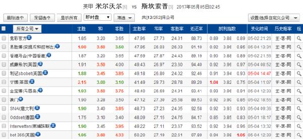 揭秘2024新澳歷史開獎(jiǎng)記錄第69期，揭秘第69期新澳歷史開獎(jiǎng)記錄全貌