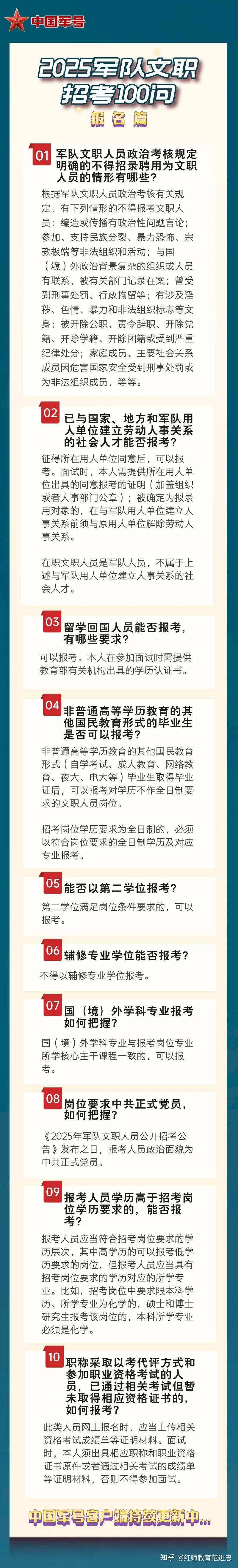 澳門王中王彩票資料分析與預測——探索未來的彩票世界（2025年澳門王中王100%的資料），澳門王中王彩票資料分析與未來趨勢預測，探索彩票世界的未來（2025年資料大揭秘）