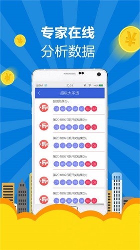 探索未來，2025年天天開好彩的策略與資料研究，揭秘未來走向，2025年天天開好彩的策略與深度研究