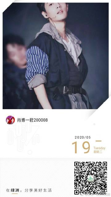 月影迷離 第8頁