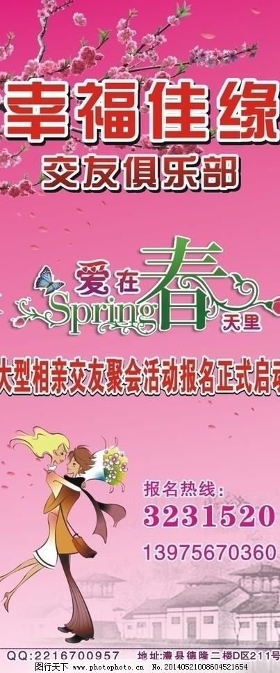 征婚交友圖片的魅力，文字與影像的完美結(jié)合，魅力征婚交友圖片，文字與影像的完美結(jié)合之道