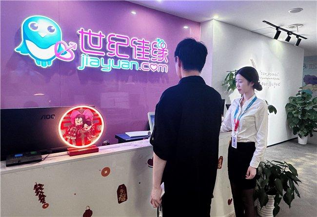 世紀(jì)佳緣線下收費(fèi)模式解析，世紀(jì)佳緣線下收費(fèi)模式深度剖析
