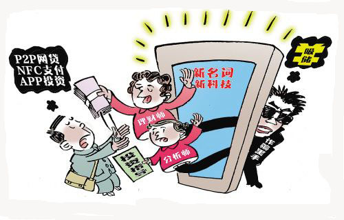 揭秘網(wǎng)上交友詐騙的套路與應(yīng)對策略，揭秘網(wǎng)上交友詐騙套路，如何防范與應(yīng)對策略