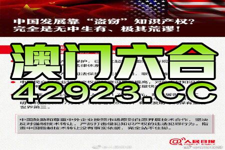 澳門正版資料免費(fèi)大全新聞，探索與解讀，澳門正版資料免費(fèi)大全新聞，深度探索與解讀